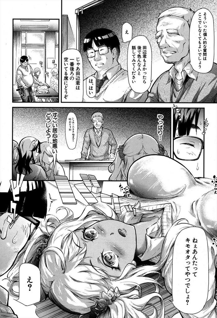 今日保存した最高の画像を転載するスレ 893 [無断転載禁止]©bbspink.com	YouTube動画>6本 ->画像>785枚 