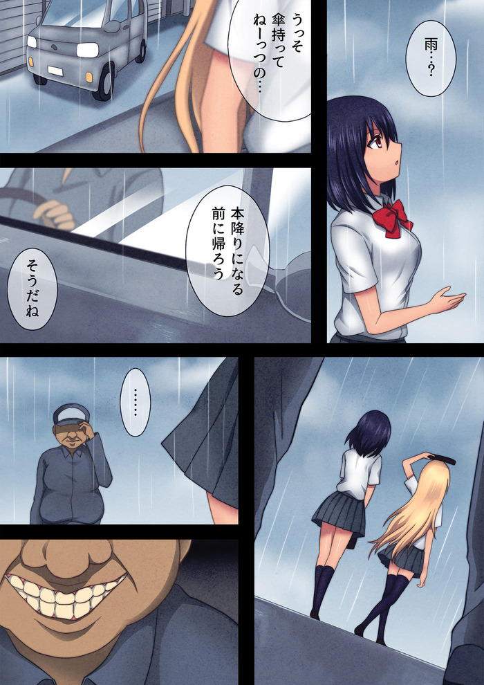 【百合】女の子同士の画像 第130弾【レズ】 [無断転載禁止]©bbspink.com	->画像>2565枚 