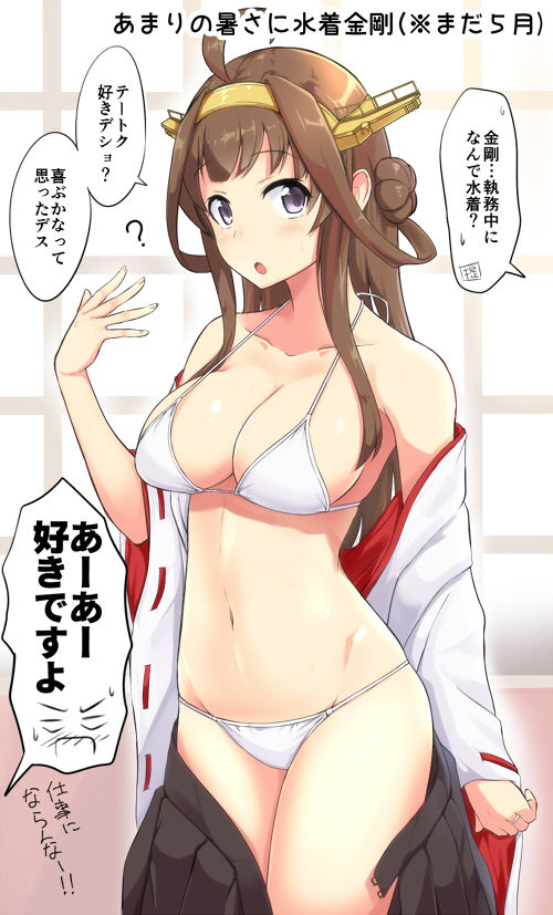 艦隊これくしょん～艦これ～part221 [無断転載禁止]©bbspink.com	->画像>1587枚 