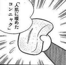 livedoor blog