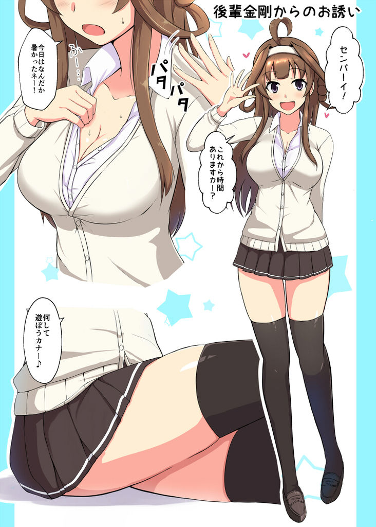 艦隊これくしょん～艦これ～part221 [無断転載禁止]©bbspink.com	->画像>1587枚 