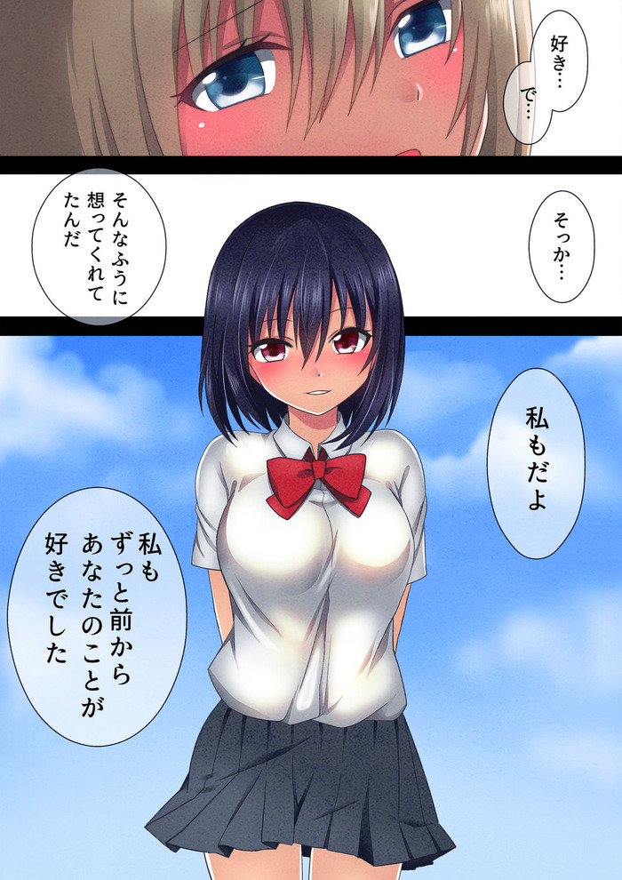 【百合】女の子同士の画像 第130弾【レズ】 [無断転載禁止]©bbspink.com	->画像>2565枚 