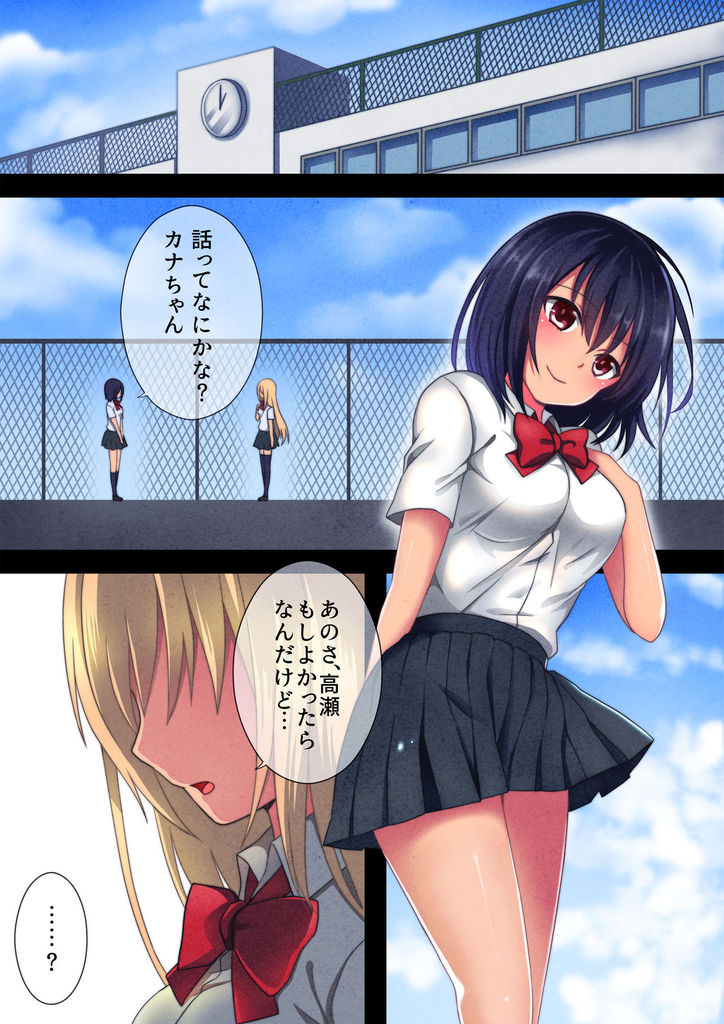 【百合】女の子同士の画像 第130弾【レズ】 [無断転載禁止]©bbspink.com	->画像>2565枚 