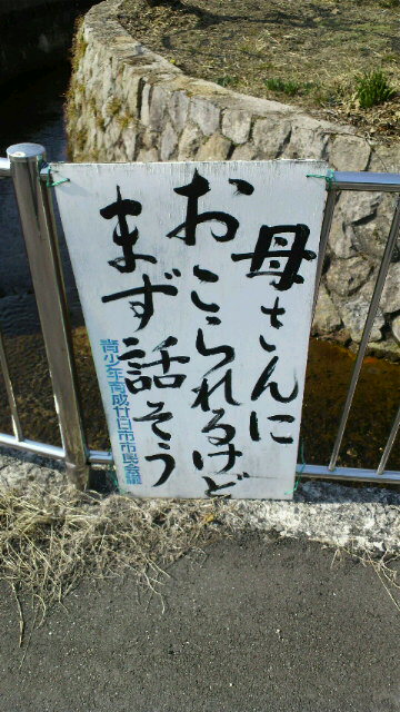 標語