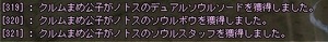 その名は公子