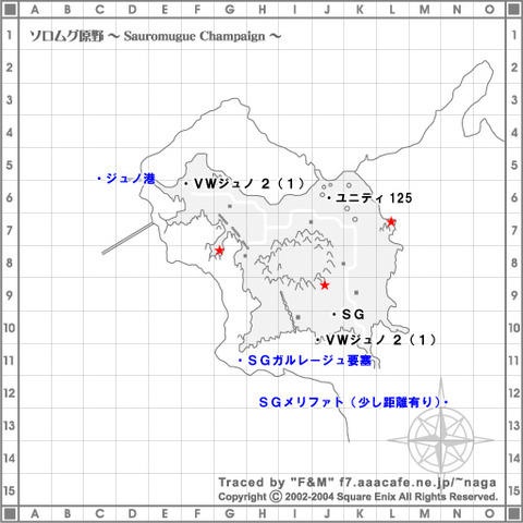 ソロムグ原野ワープ地図 あひゃこの 脳内 ちらしのうら ｆｆ１１ まとめブログ
