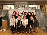 20170922NKC10周年祝賀会_170926_0010