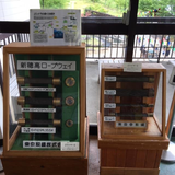 ブログ4