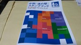 IMAG0882