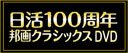 ����ǲ襯�饷�å�