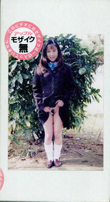 UK-07a