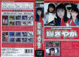 yy-t2-142