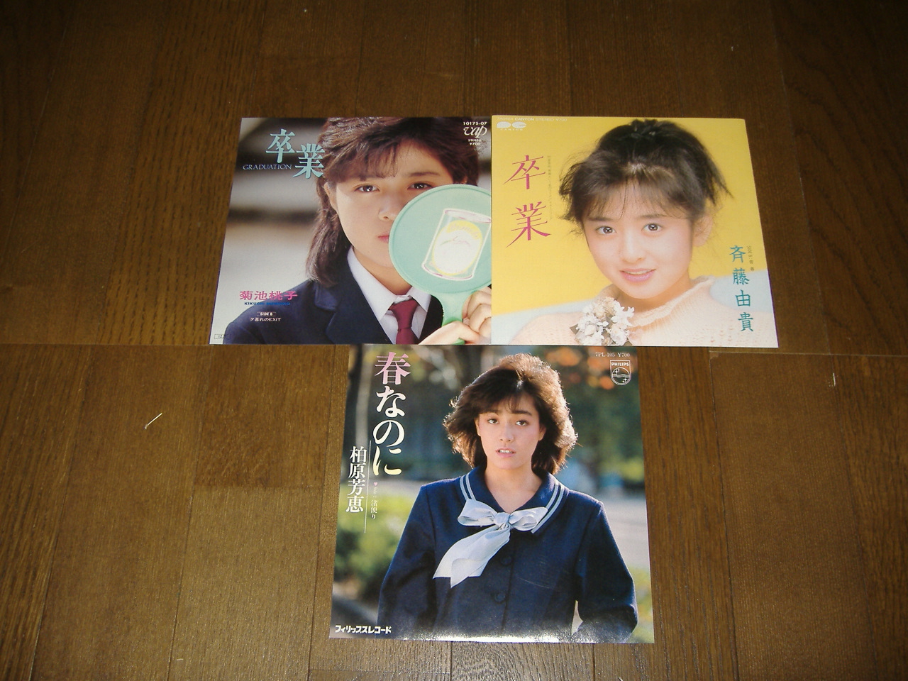 柏原芳恵 の掲示板投稿写真＆画像
