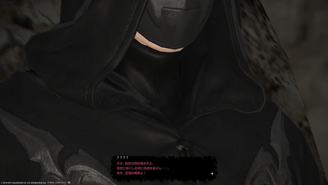 ffxiv_20150206_070156