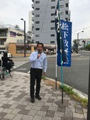 2017.5段原