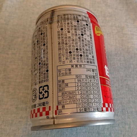 MR.BROWN 伯朗珈琲 原豆鑑賞系列 黃金特選 DELUXE COFFEE