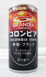 グランディア 『コロンビア100% 無糖・ブラック』