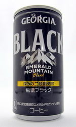 ジョージア 『エメラルドマウンテンブレンド ブラック』