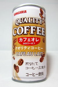 サンガリア 『クオリティコーヒー カフェオレ カロリーオフ』