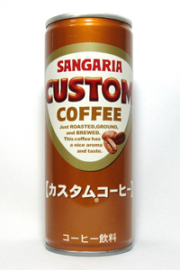 缶コーヒー サンガリア カスタムコーヒー