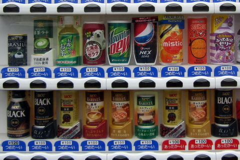 サッポロウエシマ本社前の自販機