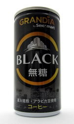 グランディア 『ブラック無糖』 2014