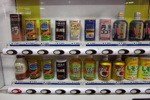 三木コーヒー自販機
