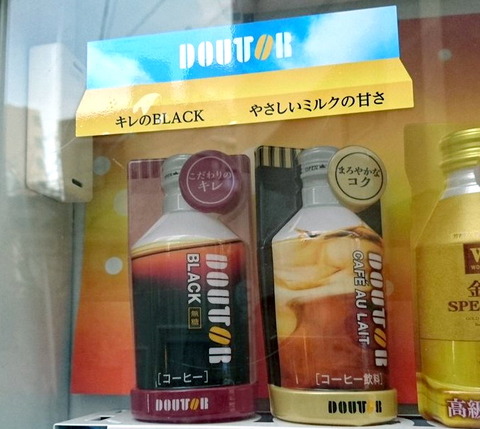 ドトール 缶コーヒー 自販機