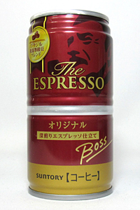 缶コーヒー ファミマ ボス ザ・エスプレッソ オリジナル