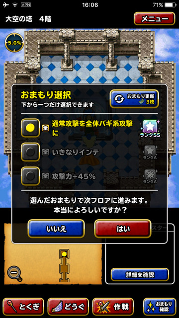 notitle