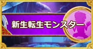 ss