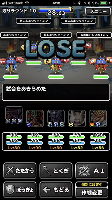 notitle