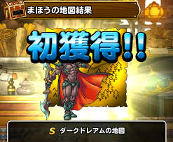 ダウンロード (4)