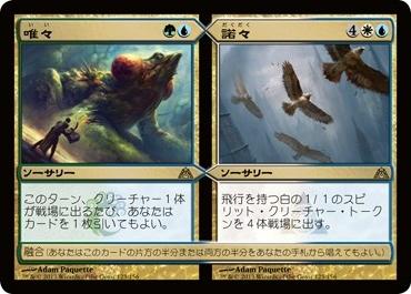 自作デッキ紹介【唯々エルフ】 ～今日のネタデッキ～ : MTG <またぎ