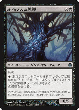 mtg またぎ