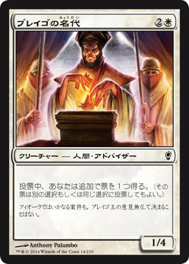 コンスピラシー】プレビュー1日目 ～とはいっても日付が変わっていると