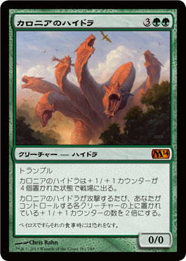 mtg MTG マジックザギャザリング　白・緑　デッキ　※ MTG：「エルドレインの森」統率者デッキ（白緑） - Spring's Diary
