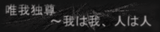 saitobanner2