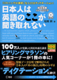 ここ聞き1