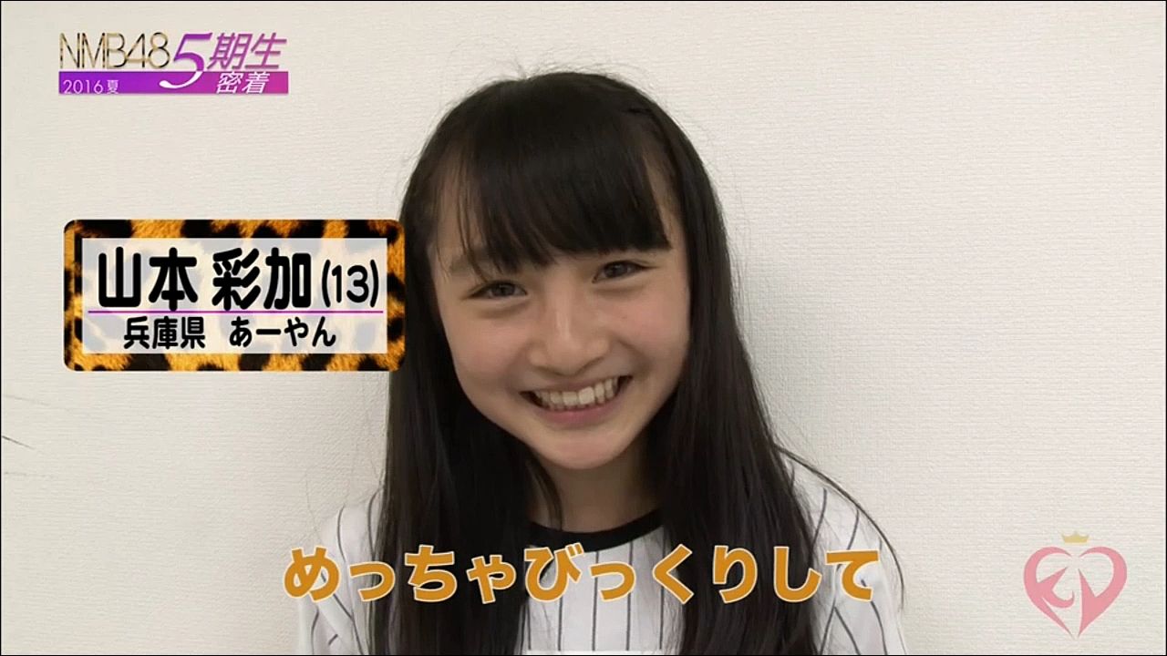 アイコラ stwity 9 
