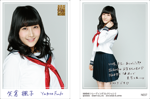 【NMB/AKB】矢倉楓子応援スレ☆41【ふぅちゃん】 YouTube動画>26本 ->画像>489枚 