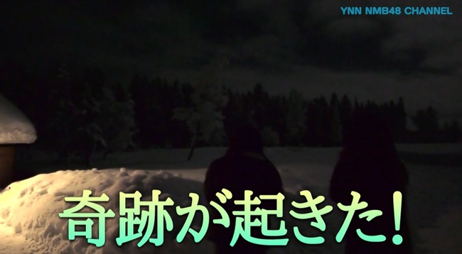 NMB48】矢倉楓子と古賀成美、奇跡を起こす : NMB48まとめスピリッツ