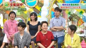 なんば式まとめ会