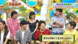 なんば式まとめ会