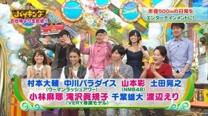 なんば式まとめ会