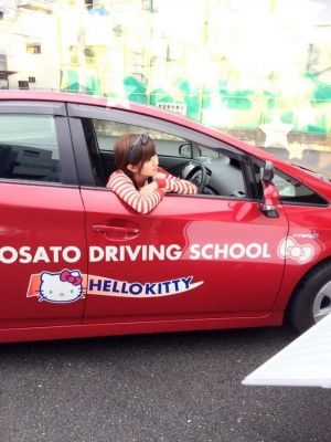 なんば式まとめ会