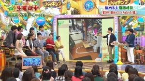 なんば式まとめ会