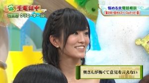 なんば式まとめ会