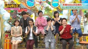なんば式まとめ会