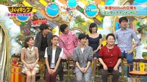 なんば式まとめ会